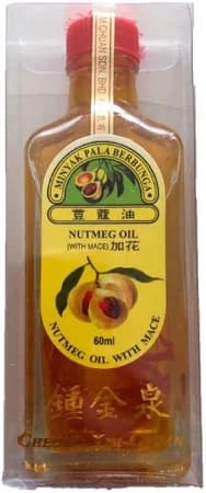 Nut Meg  Oils image