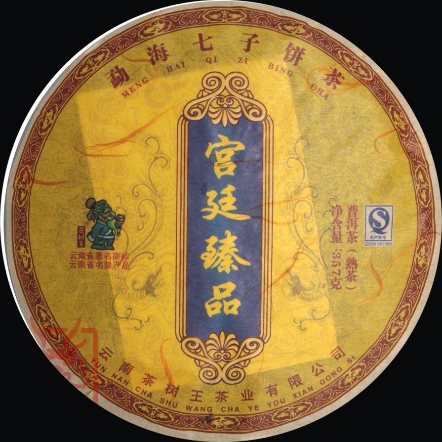 Torta de pu-erh de tono dorado